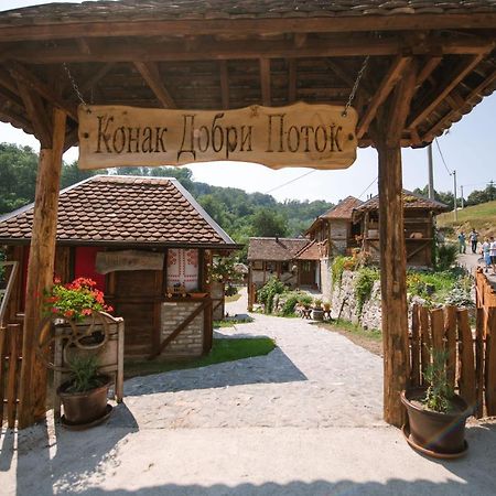 Konak Dobri Potok Krupanj Dış mekan fotoğraf