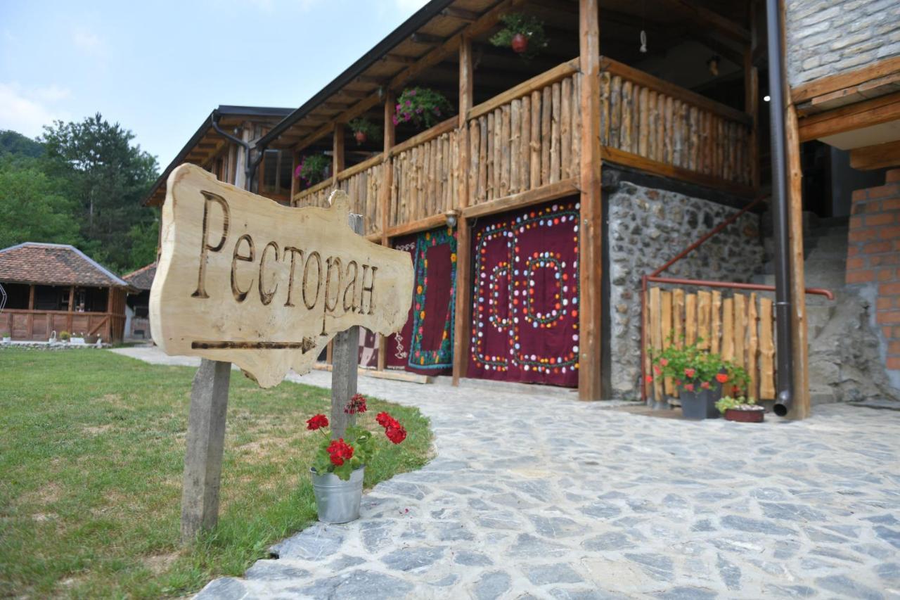 Konak Dobri Potok Krupanj Dış mekan fotoğraf